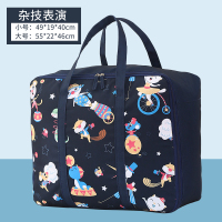 儿童幼儿园装被子的收纳袋整理袋可爱衣服被褥手提袋子帆布打包袋 经典耐用牛津布款-杂技表演 小号49*19*40cm