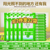 除湿袋吸湿干燥室内衣柜可挂式防霉防潮包吸湿盒神器学生宿舍家用