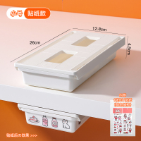 桌下收纳盒隐形抽屉办公室工位粘贴式桌底盒宿舍桌面整理神器 小号[送DIY贴纸]