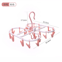 圆盘多夹子晒袜神器晾衣夹婴儿宝宝衣架宿舍袜子挂钩内衣架 粉色【中号】20夹 1个