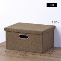 收纳盒布艺家用内衣内裤袜子宿舍衣柜收纳神器衣服收纳盒子储物盒 金属扣棉麻布-咖小号:34*25*18CM