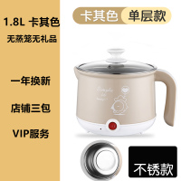 电锅多功能家用学生宿舍神器寝室煮面小锅小功率小电锅电饭煲1人2 卡其 (不可炒) 无礼品