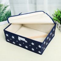 内衣收纳盒宿舍布艺家用整理箱牛津布装袜子内裤文胸收纳神器有盖 1格水洗颜色随机发