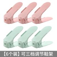 双层鞋架收纳神器门口简易放鞋子拖鞋家用学生宿舍伸缩鞋托省空间 6个装[灰绿3个+灰粉3个]可三档调节