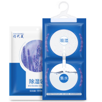 除湿袋可挂式干燥剂家用室内吸潮吸水防霉盒宿舍衣柜防潮吸湿神器