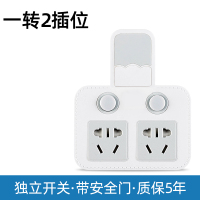 带遥控小夜灯插座一体带USB充电定时插座卧室床头灯婴儿睡眠喂奶灯起夜节能护眼阅读灯LED台灯学生宿舍神器 一转二·普通款