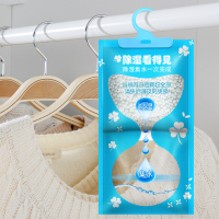 可挂式防潮防霉干燥剂房间宿舍衣柜吸潮祛湿去霉味神器去湿