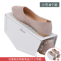 海兴鞋柜收纳放鞋子神器 双层一体式鞋托宿舍省空间隔板鞋盒鞋架 小号款-6个装[买2套送2个小号]