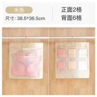 内衣收纳盒内裤袜子三合一宿舍收纳神器家用衣柜布艺挂式整理格 2+6格-米色[不锈钢挂钩/加厚牛津布]
