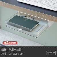 ins桌面收纳盒 学生书桌整理神器宿舍桌上置物架文具桌下抽屉式小 单层一抽款