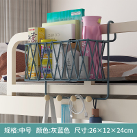 床头置物架学生寝室宿舍上铺神器床上收纳挂篮壁挂大学生住校神器 宁谧蓝-小号+4挂钩 / 售价19.8元