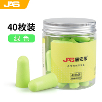 耳塞睡眠睡觉宿舍神器防噪音隔音静音超级学生晚上防打呼噜 绿色(20付) M