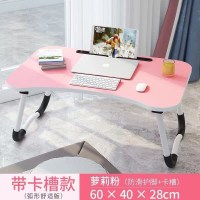 床上书桌电脑桌可折叠学生宿舍神器学习炕桌子折叠卧室写字小桌子 弧边防滑W腿+卡槽[果粉色]