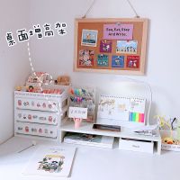 大学生宿舍神器桌面收纳架少女书桌置物架电脑增高架寝室桌上书架 简约白窄款