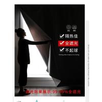 免打孔安装魔术贴窗帘2021新款全遮光布卧室遮阳飘窗防晒隔热挡光 宽0.7米*高1.0米一片 魔术贴加工双面银色