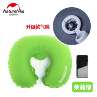 NH挪客u型枕充气枕头旅行枕便携户外u形飞机护颈脖子枕靠枕空气枕 新气嘴-茉莉绿