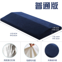 记忆棉靠背垫护腰孕妇靠垫靠枕腰枕睡眠床上腰垫腰椎间盘突出 藏青色 小号60X24-4CM