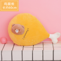 卡通创意沙发抱枕立体假扮靠垫客厅女生可爱靠枕学生宿舍办公室萌 鸡腿熊 网红立体假扮抱枕