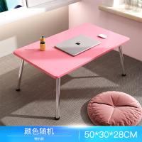 床上电脑桌子折叠桌懒人小桌子卧室坐地学生宿舍简易家用学习书桌 镀锌腿50*30 【特价款】
