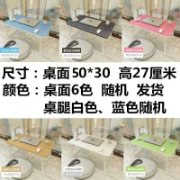 笔记本电脑桌卧室坐地可折叠懒人简约小桌子学生宿舍床上学习书桌 可爱小款（平面款）