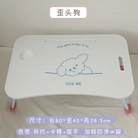 ins少女心床上小桌子宿舍懒人电脑折叠桌大学生卧室坐地学习书桌 歪头狗