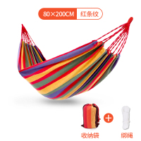 吊床户外秋千吊椅宿舍寝室学生儿童室内家用吊网床防侧翻掉床睡网 【防侧翻】经典款：彩虹条纹80CM