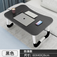 床上小桌子笔记本电脑桌懒人卧室折叠书桌学生宿舍写字作业简便桌 A款黑色