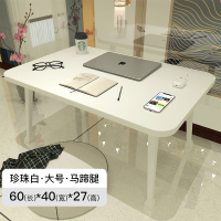 床上小桌子笔记本电脑懒人桌大号折叠桌方形抽屉书桌家用简约学生 白色 马蹄腿60x40x27