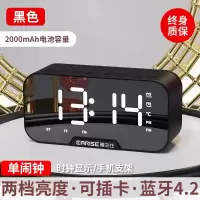 网红电子闹钟学生用智能多功能床头卡通儿童专用卧室时钟大音量 黑色升级版[单闹钟+超大音量+手机支架+2000毫安] 13