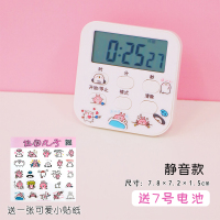 ins简约学生用计时器桌面电子表床头时钟迷你小型创意闹钟大音量 白色(2号升级版)