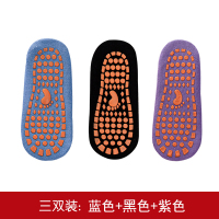 防滑地板袜冬季儿童早教家居室内袜套加绒加厚大人瑜伽专用蹦床袜 [加厚地板袜]天蓝+黑色+紫色 28码以内(建议1-4岁)