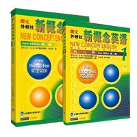 正版 新概念英语1 新概念英语1教材+1练习册 新概念英语1学生用书与练习册 英语零基础入门书籍 外研社