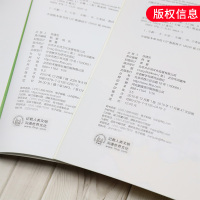 可点读 新概念英语青少版入门级B 学生用书+练习册 青少年英语零基础入门启蒙教材 英语听说读写能力培养 习题集天天练 朗