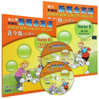 朗文外研社新概念英语青少版入门级B学生用书附DVD+mp3光盘+入门级B练习册全套两本 Starter B 幼儿英语启