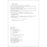 可点读 新概念英语青少版1A 学生用书 少儿英语启蒙教材 小学生三四年级英语入门 青少年新概念英语学习听说读写教材 朗文