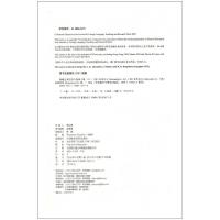 新概念英语青少版1B 练习册 少儿英语启蒙教材 小学生英语入门 青少年新概念英语听说读写学习辅导书籍习题天天练 朗文外研