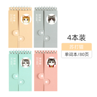 英语背单词本a6口袋本随身便携扣环式考研英语笔记本a7学习神器高考学生单词记忆本生词小本子日语单词线圈本 苏打猫单词本(