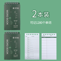 艾宾浩斯记忆曲线单词本背英语日语四级生词积累表格随身考研初中高中生复习计划学习便携文具小本子记神器 2本/可记1280个