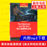 黑布林英语阅读初一 渔夫和他的灵魂 附MP3全彩内页 中学生英语分级阅读理解训练 上海外语教育出版社 英语学习辅导书