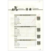 小学英语同步练习册六年级下册配人教版山东科学技术出版社 小学同步练习册配人教版部编版义务教育教科书英语课本