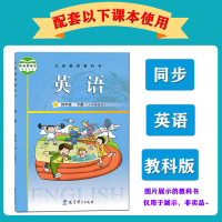 2021春新编小学英语目标实施手册四年级下册 广州版 小学生4年级下学期单元期中期末练习册 扫码听力 小学英语辅导练习