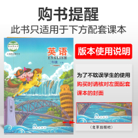 2021新版 北京版黄冈小状元二年级下册达标卷英语PEP小学生2年级英语元测试卷期中期末冲刺复习同步训练习题小学二年