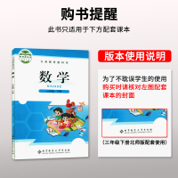 2021新期末冲刺100分三年级下册语文人教+数学北师版+英语沪教牛津版完全试卷深圳专用版书小学3三元期中专项复习同