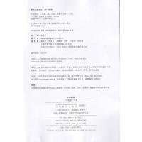 2021新版 牛津英语2B 书+练习册 2本 二年级下册 小学2年级试验本 上海版沪教版 同步练习测试题训练 上海教育出