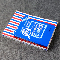 日语n4n5日语红宝书文字词汇+蓝宝书文法+红蓝宝书1000题新日本语能力考试N5N4日语单词语法速记口袋书日语练习题自