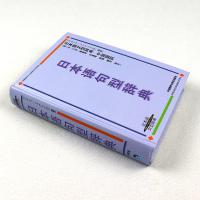 外研社 日本语句型辞典 日本语文型辞典 砂川有里子 精装 日语语法书 日语词典日语字典日语词汇 自学日本语工具书 日语自