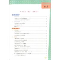2020小学英语语法大全 漫画图解一看就懂一学就会 三四五六年级英语语法练习重点攻关语法篇小学英语语法和句型训练专项训练
