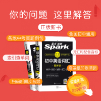 初中英语词汇英语初中英语单词大全英语词典初中必备图解版中考英语词汇速记手册小本七八九年级初一初二初三英语通用口袋书