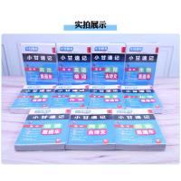 2021新版小甘速记高中语文必背古诗文+高中英语单词人教版RJ口袋书高一二三适用必修+选修边记单词边背古诗文随身小册子理