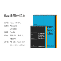 【薇娅推荐】线圈本笔记本三色混装英语单词本螺旋上翻本a5随身便携本分栏速记学生用本记事本 3本A5+3本A6（6本装）
